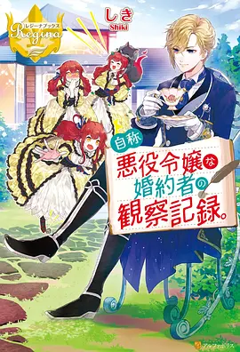 小猪佩奇中文典藏完整版