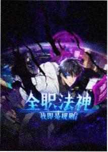 毛桃影视漫游指南中的临窗阅读位实景