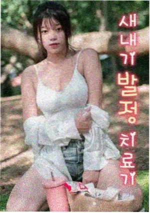 毛桃影视漫游指南中的书写桌椅实景